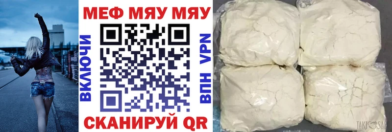 Наркошоп Ноябрьск Амфетамин Меф СОЛЬ Гашиш Кокаин Каннабис