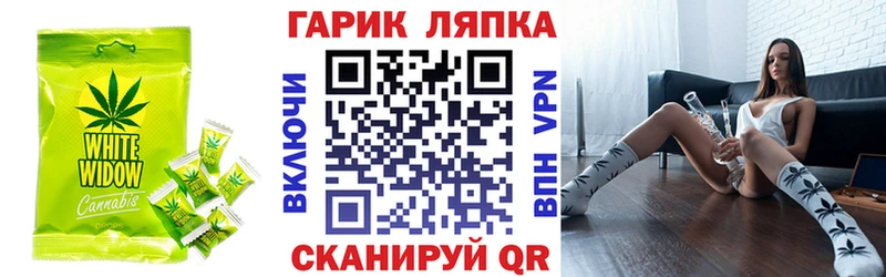 наркошоп Ноябрьск Еда ТГК конопля
