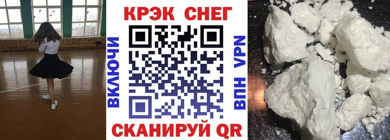 Кокаин 97%  Ноябрьск 
