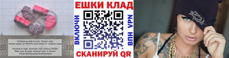 Экстази Punisher  площадка Telegram  Ноябрьск  магазин   