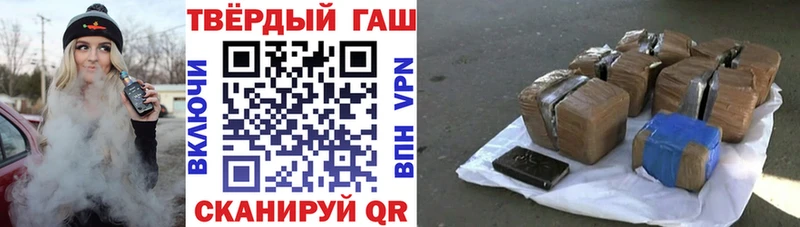 ГАШИШ Изолятор  Ноябрьск 