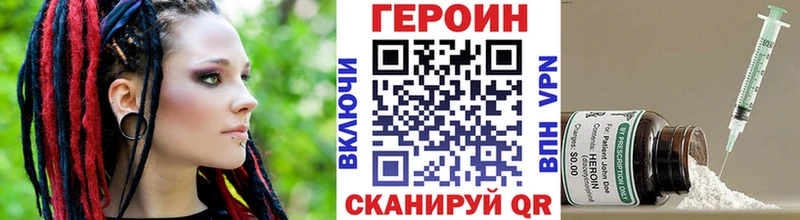 KRAKEN зеркало  Ноябрьск  Героин Афган  купить наркотик 