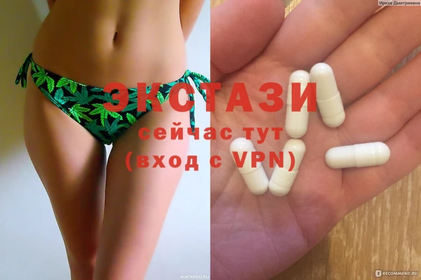 наркотики Волоколамск
