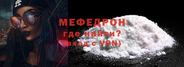 молекула духа Володарск