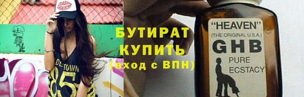 эйфоретик Волосово