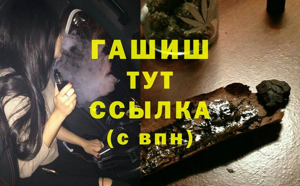 эйфоретик Волосово