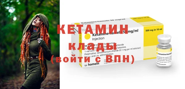 молекула духа Володарск