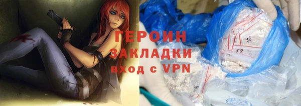 эйфоретик Волосово