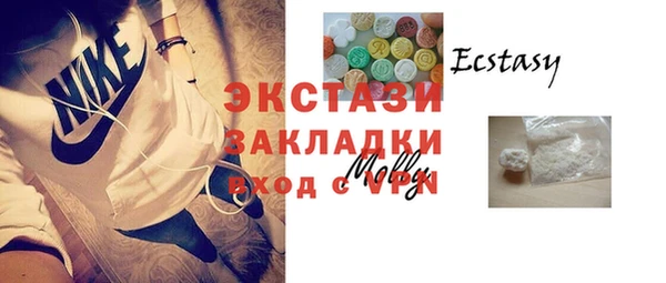 эйфоретик Волосово