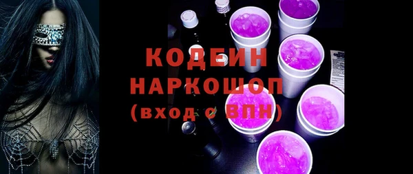 наркотики Волоколамск