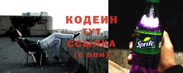 эйфоретик Волосово