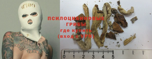 эйфоретик Волосово
