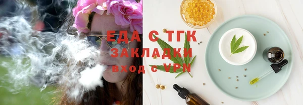 молекула духа Володарск