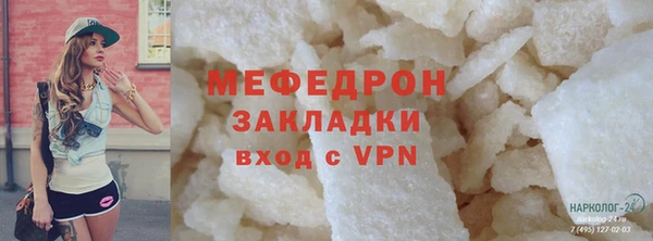 молекула духа Володарск