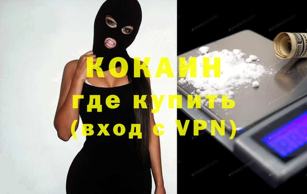 наркотики Волоколамск