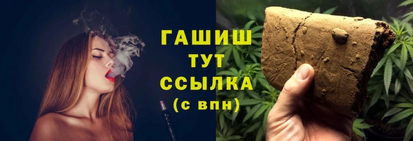 наркотики Волоколамск