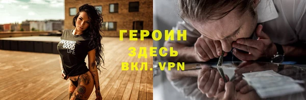 молекула духа Володарск
