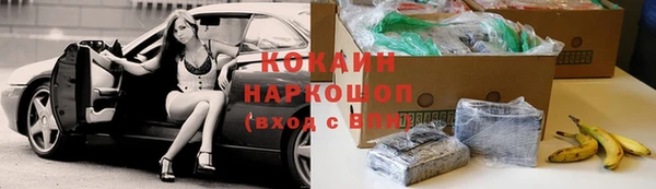 эйфоретик Волосово
