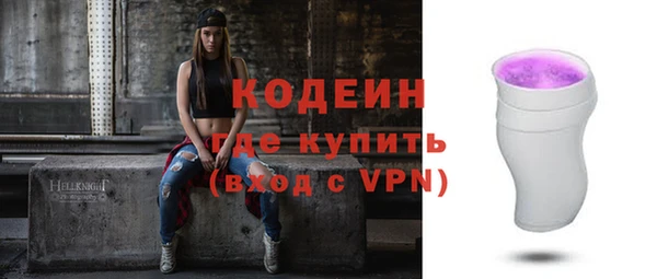 молекула духа Володарск