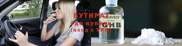 эйфоретик Волосово