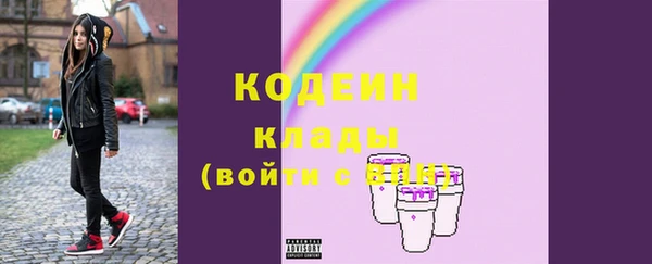 наркотики Волоколамск