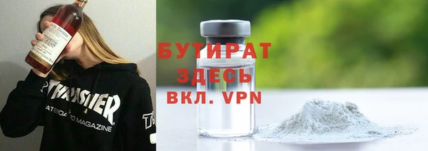 эйфоретик Волосово
