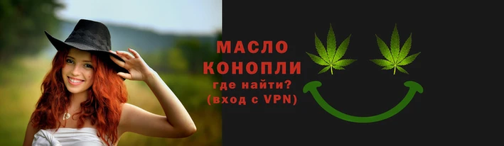 молекула духа Володарск