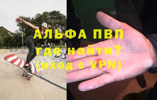 наркотики Волоколамск