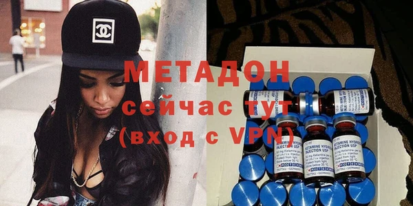 молекула духа Володарск