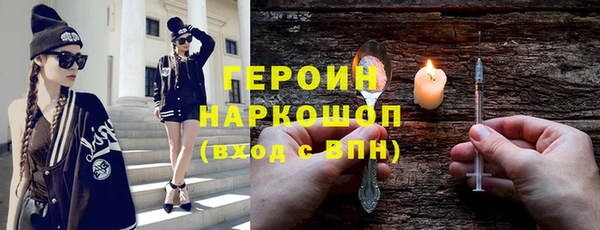 наркотики Волоколамск
