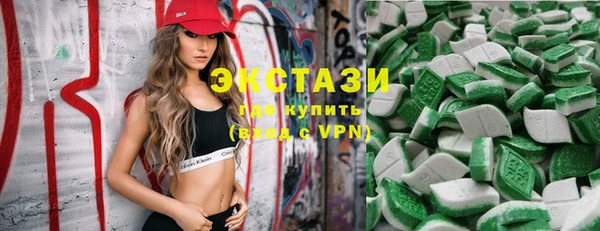 наркотики Волоколамск