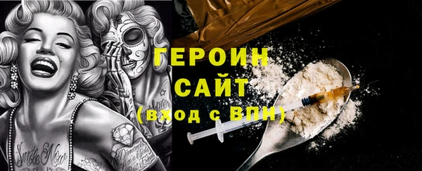 наркотики Волоколамск