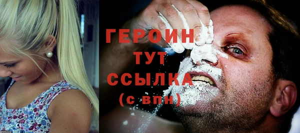 наркотики Волоколамск