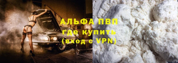 эйфоретик Волосово