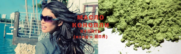 эйфоретик Волосово