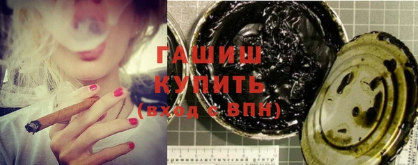 наркотики Волоколамск