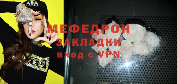 молекула духа Володарск
