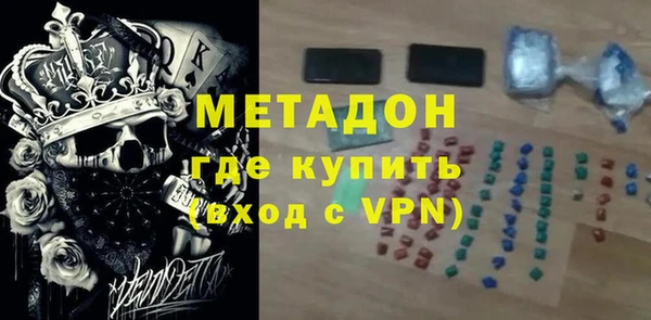 наркотики Волоколамск
