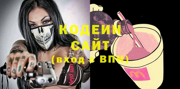 эйфоретик Волосово