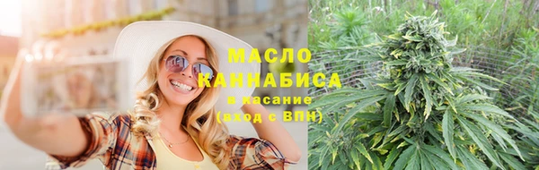 наркотики Волоколамск
