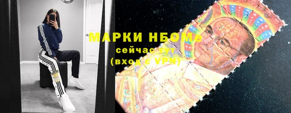 эйфоретик Волосово
