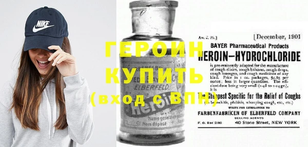 молекула духа Володарск