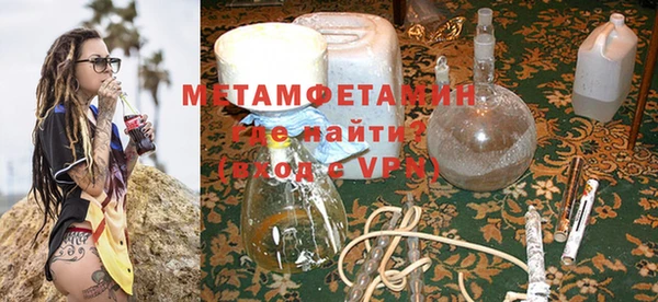 эйфоретик Волосово