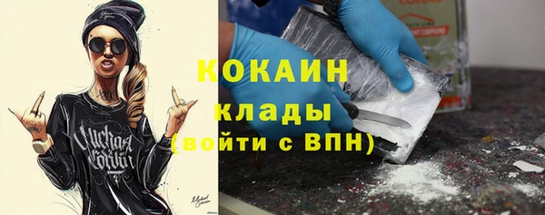 молекула духа Володарск