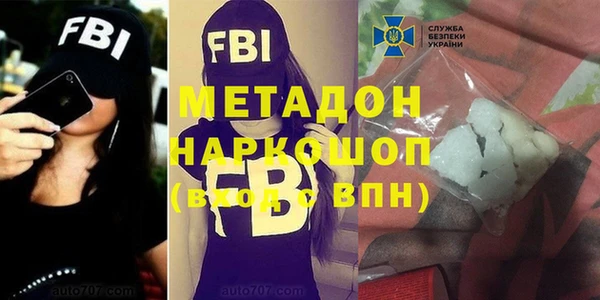 наркотики Волоколамск