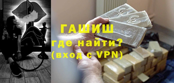 эйфоретик Волосово