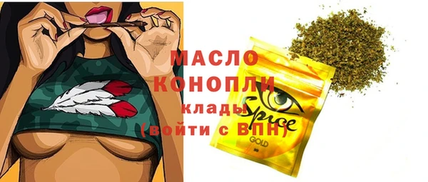 эйфоретик Волосово