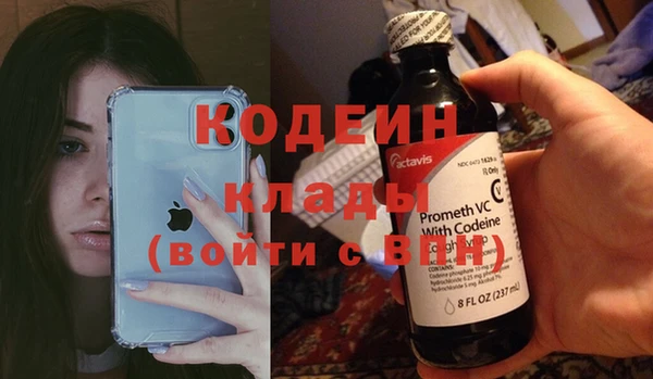 наркотики Волоколамск