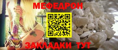 крисы Ачхой-Мартан