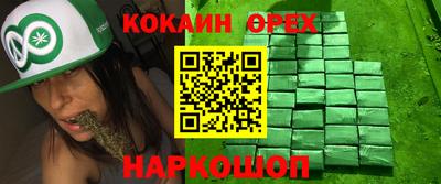 крисы Ачхой-Мартан